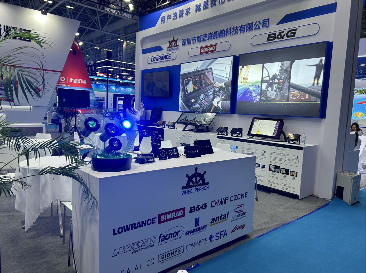 The 2nd China Marine Equipment Expo 2024(图3)