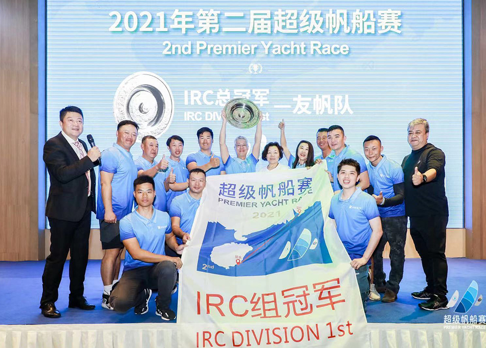 RUN YANG HAO: Barcelona 65