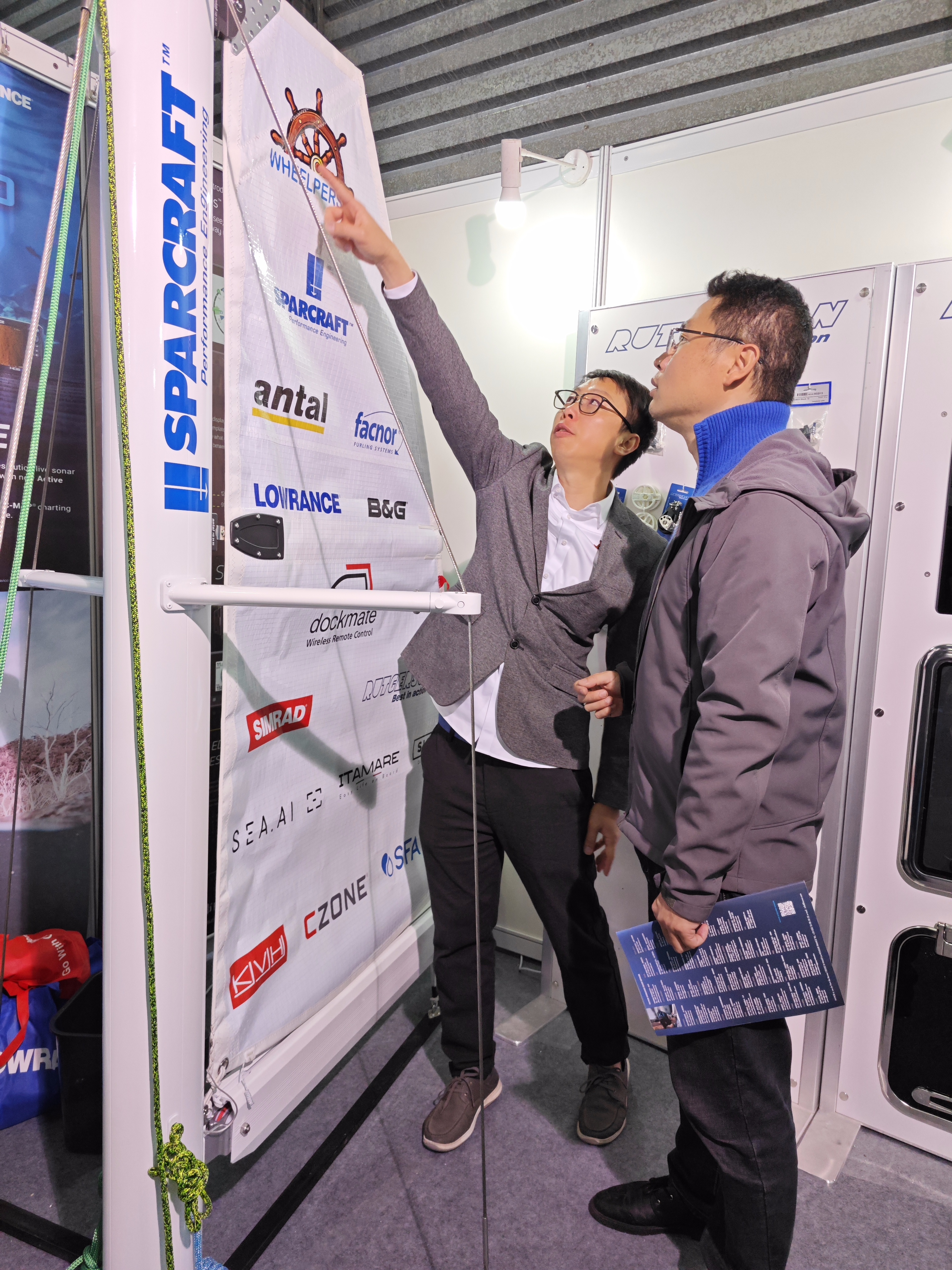 China (Shanghai) International Boat Show 2024(图2)