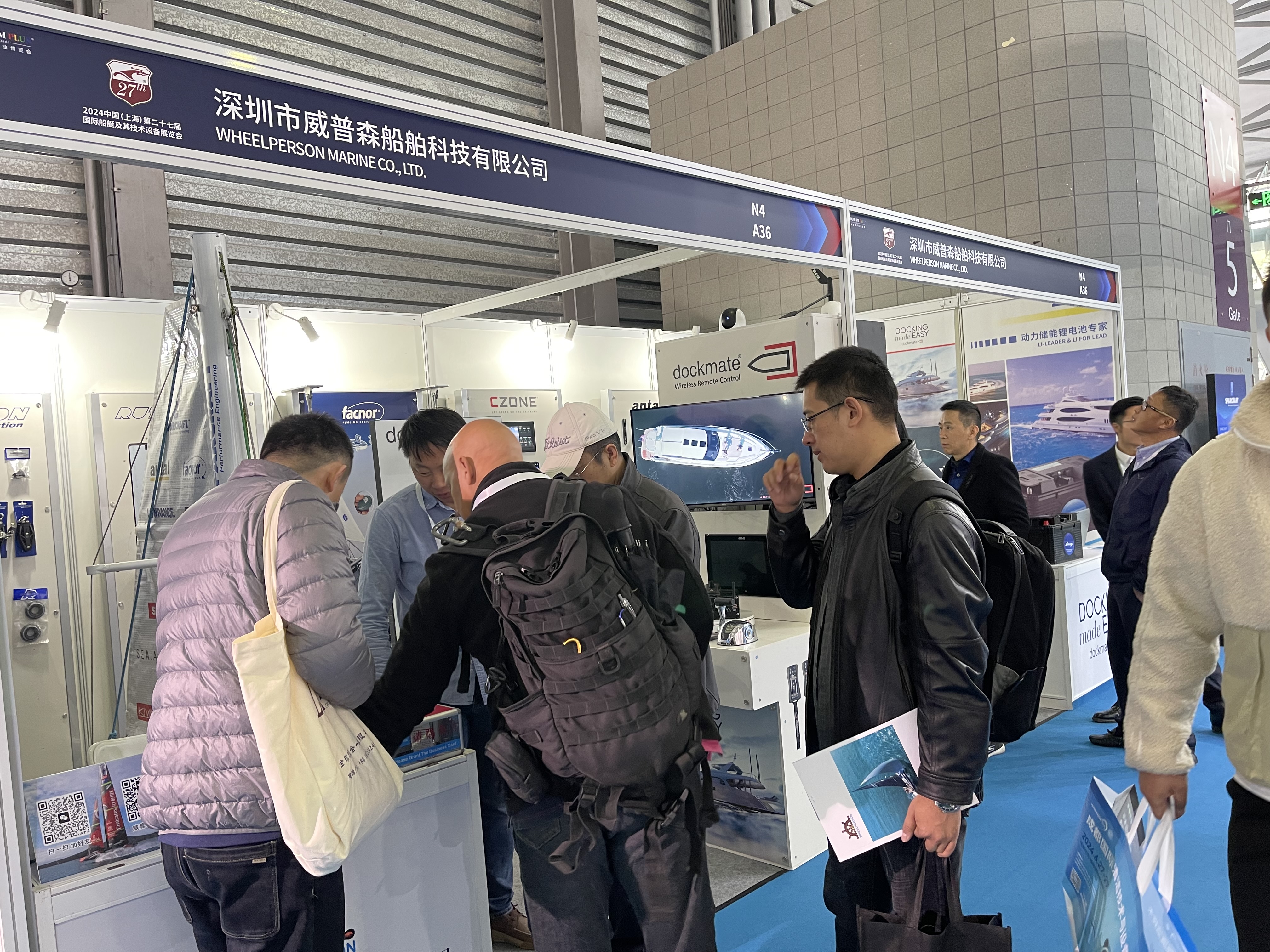 China (Shanghai) International Boat Show 2024(图3)