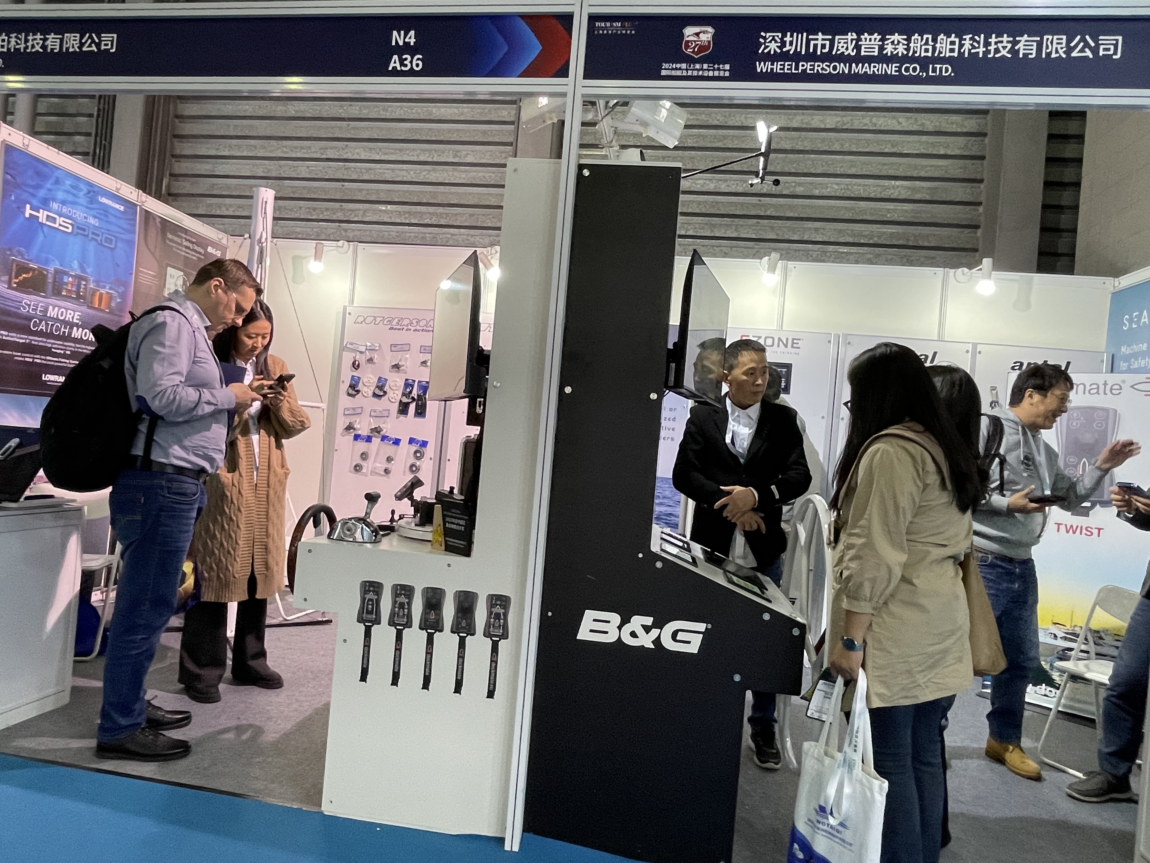 China (Shanghai) International Boat Show 2024(图7)
