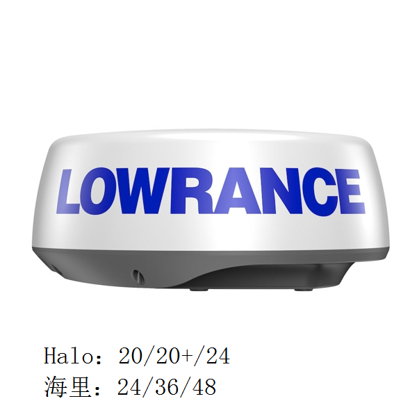 LOWRANCE HALO 20/20+/24 雷达